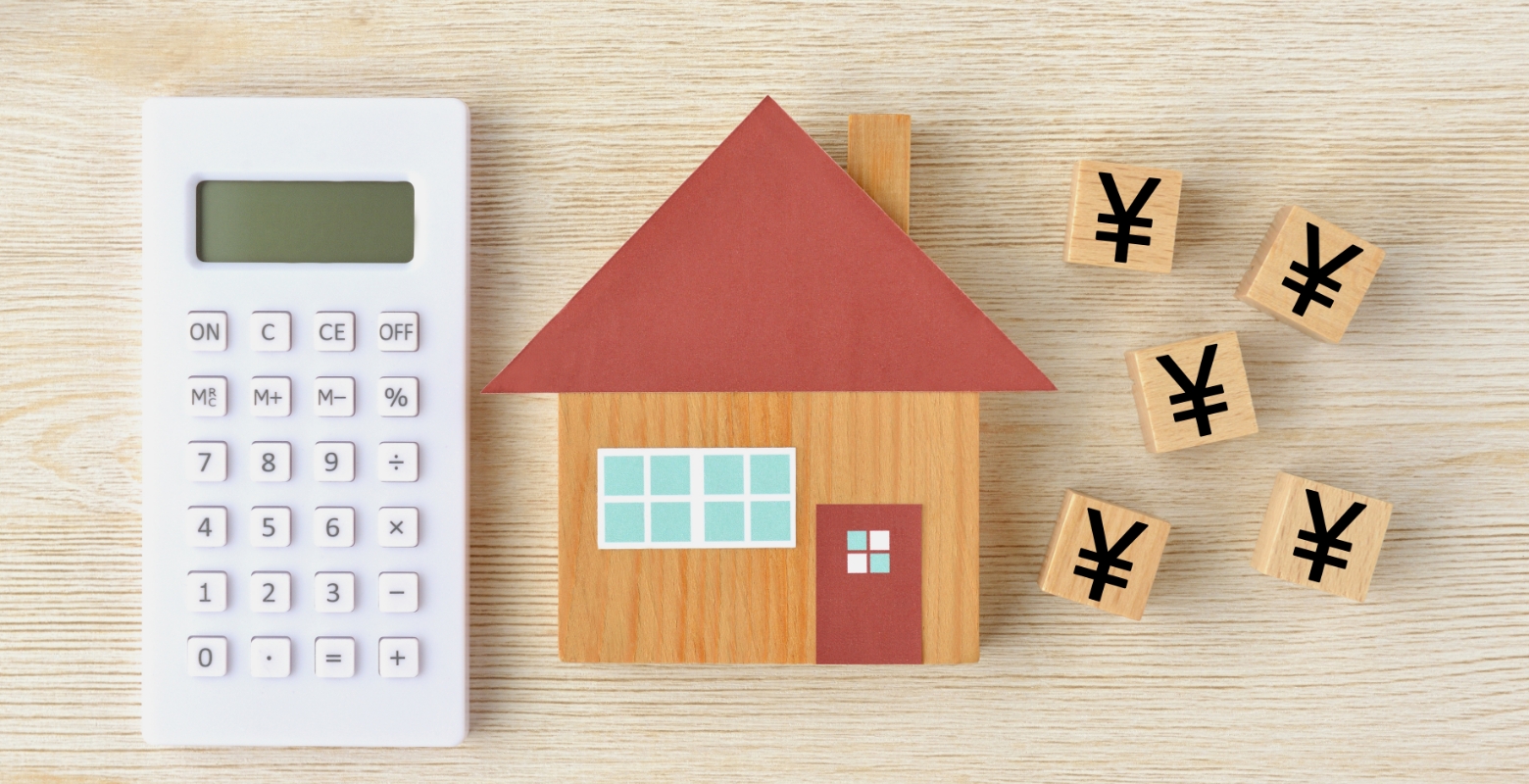 資金の不安解消イメージ