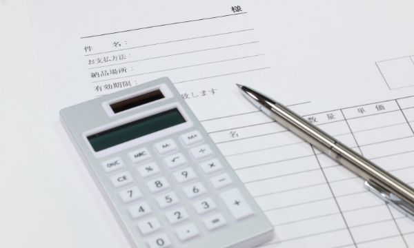 無料査定を依頼する